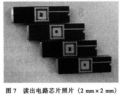 红外探测器的读出电路