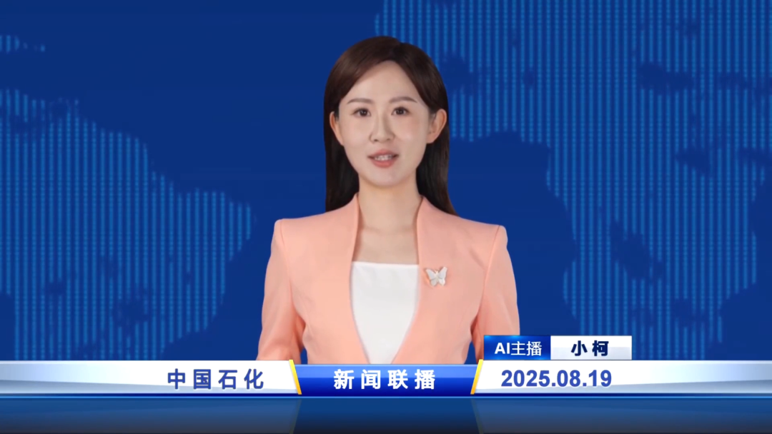 航谱制造丨化工行业气体泄漏监测能力提质升效